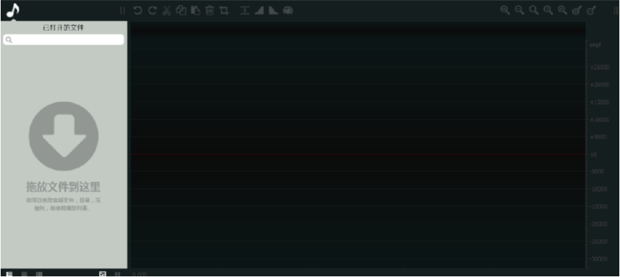 ocenaudio裁剪音频的操作教程