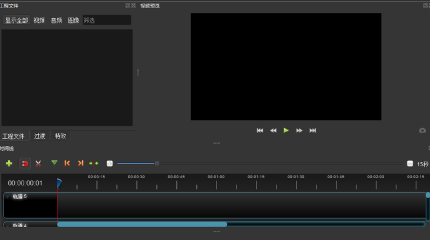 OpenShot Video Editor编辑视频时添加标记的操作教程