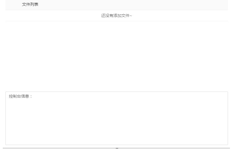 ts视频合并工具合并视频文件的操作方法