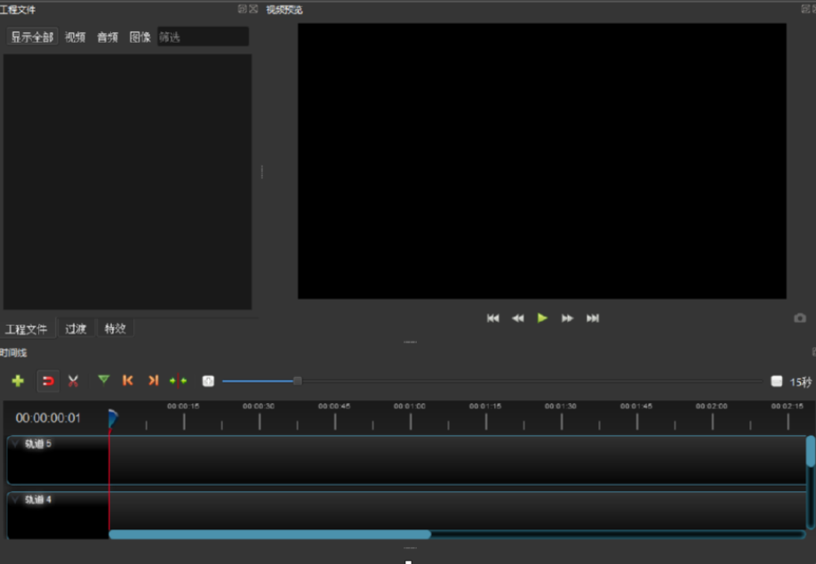 OpenShot Video Editor给视频添加特效的操作步骤