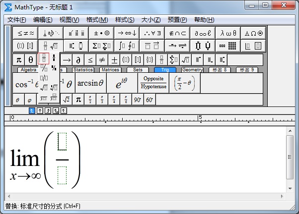 分数模版