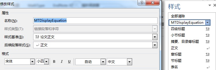 修改样式