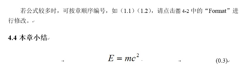Word中插入右编号公式时编号不靠右对齐的解决方法