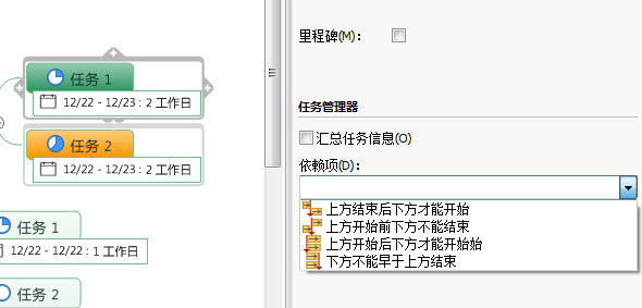 依赖添加