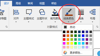 线条颜色