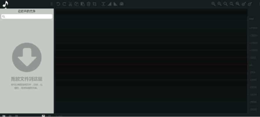ocenaudio调整音频时值音调的操作教程