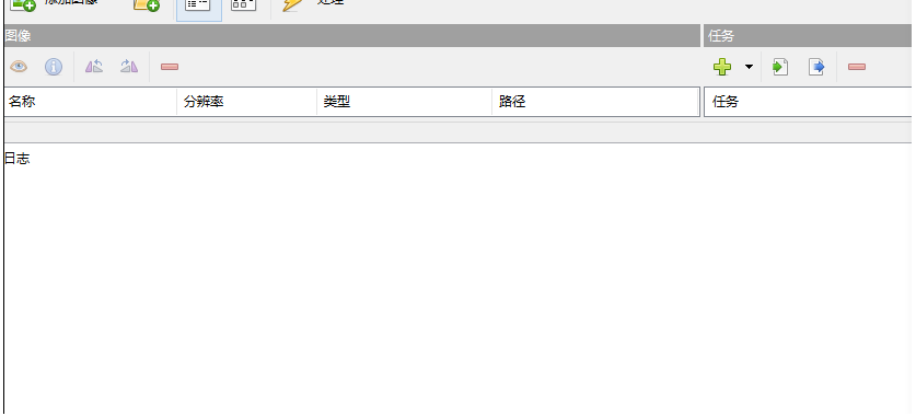 使用image Tuner批量重命名图片的方法