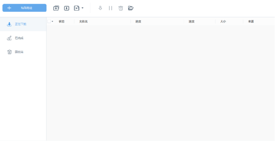 AceThinker Video Keeper剪切音频片段的操作方法