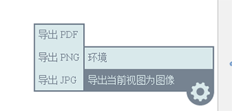 处理图片素材
