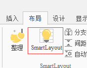 iMindMap强大的智能布局和清理功能