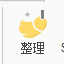 处理图片素材