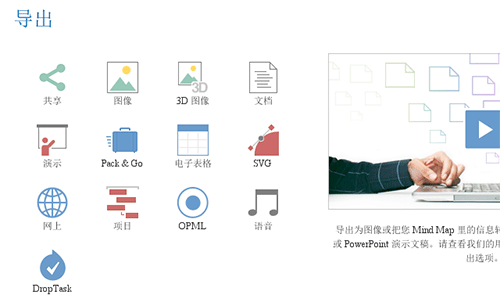 处理图片素材