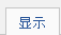 处理图片素材