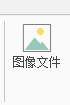 处理图片素材