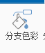 处理图片素材