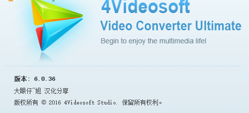 4Videosoft Video Converter Ultimate给视频添加文字水印的操作方法