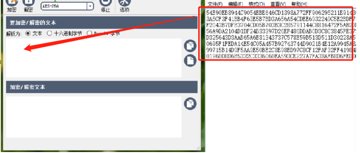 VSTextEncrypt解密被加密文本的方法