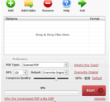 使用PDFZilla PDF Compressor批量压缩PDF文件的方法