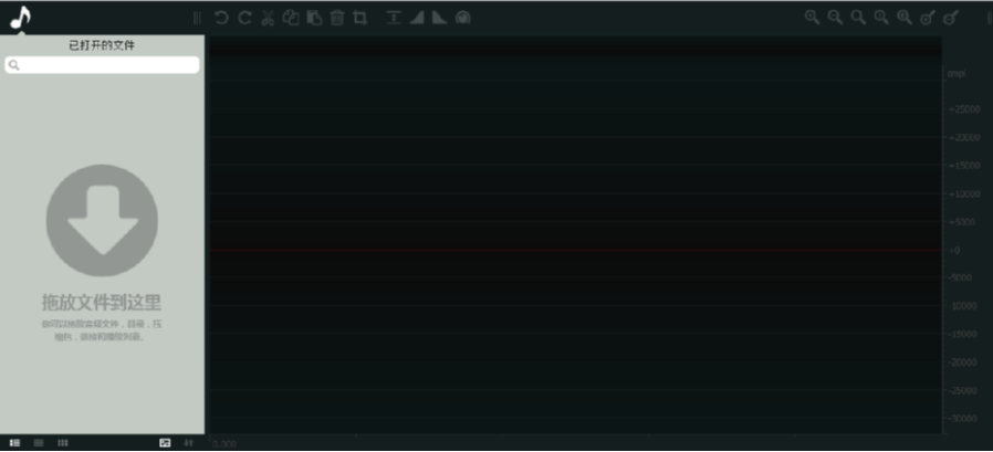 ocenaudio调整音频反向的方法教程
