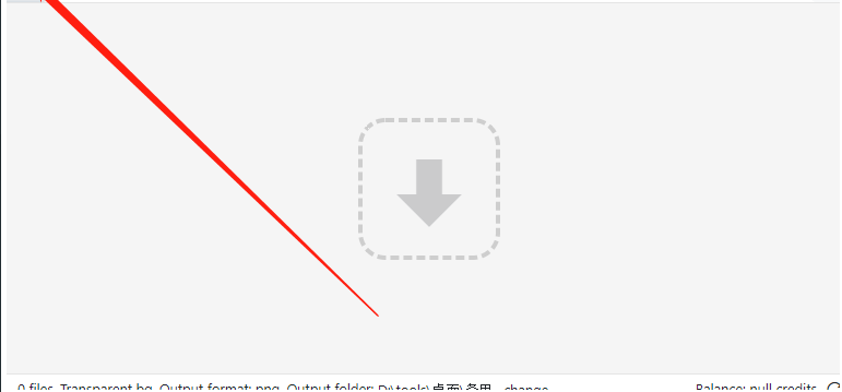 使用remove.bg抠图软件抠图的操作方法