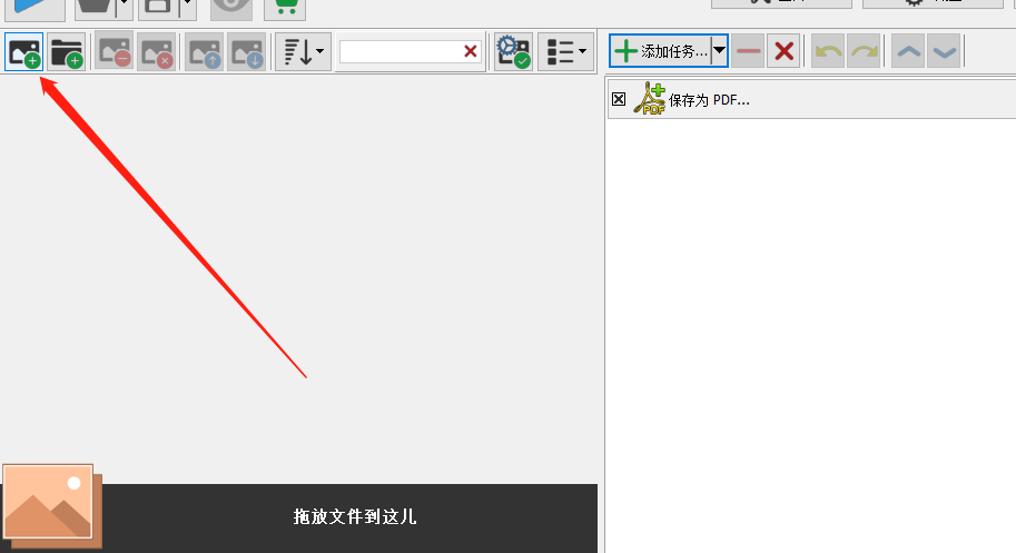 ImBatch批量重命名图片的操作方法