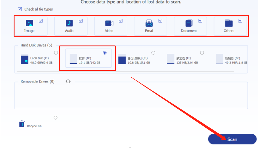 AnyMP4 Data Recovery恢复电脑删除文件数据的方法