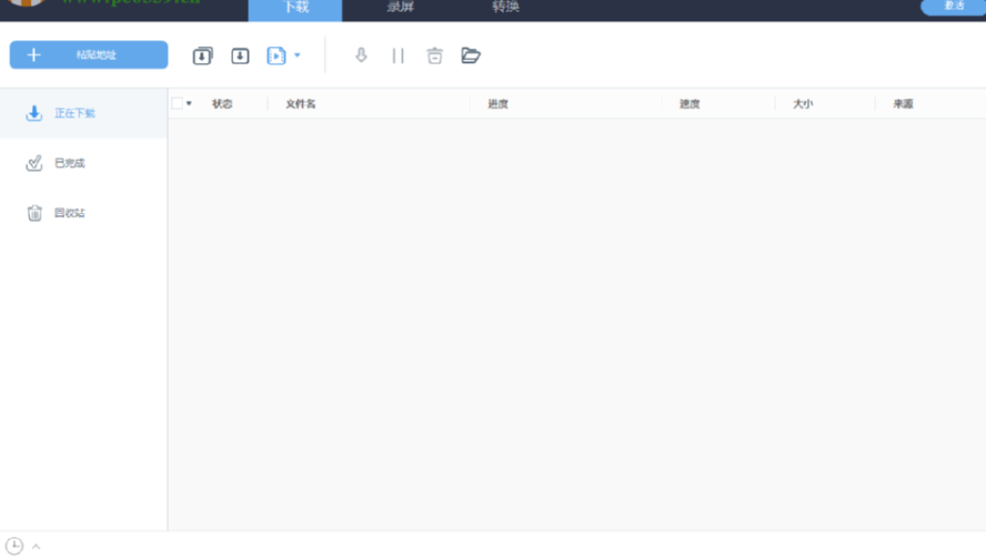 AceThinker Video Keeper给视频添加水印的操作方法