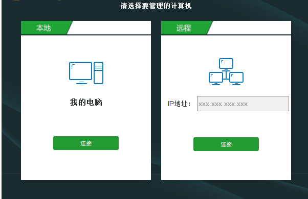 MiniTool ShadowMaker定时备份文件的方法