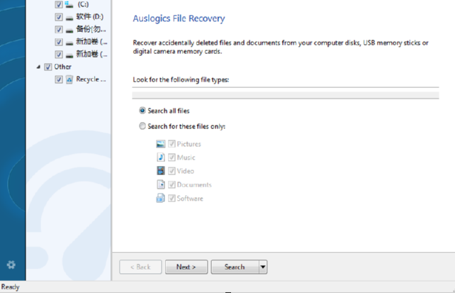 Auslogics File Recovery恢复电脑文件的方法