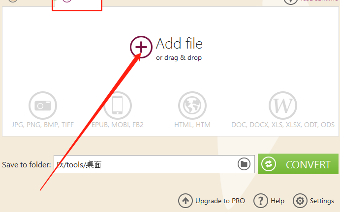 Icecream PDF Converter把Word转换成PDF格式的方法