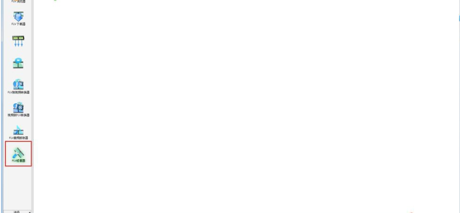 GetFLV Pro修复flv文件受损无法播放的方法教程