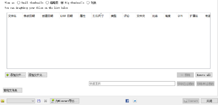 XnConvert给图片添加边框的操作教程