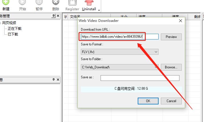 WebVideoDownloader下载网页视频的方法