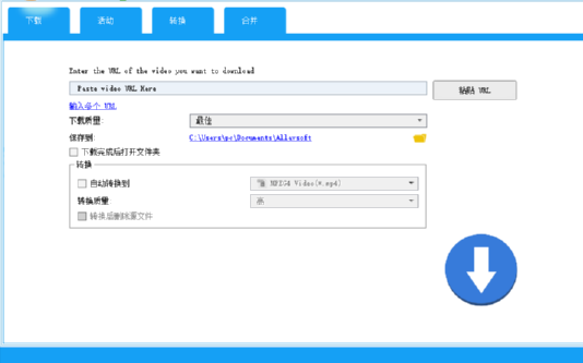Allavsoft下载网络视频的操作方法