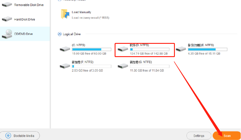 MiniTool Power Data Recovery恢复电脑文件数据的方法