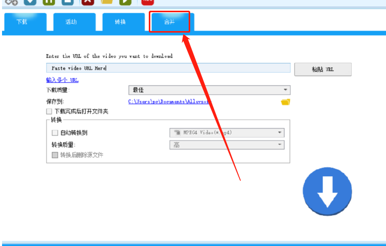 Allavsoft合并视频文件的操作方法