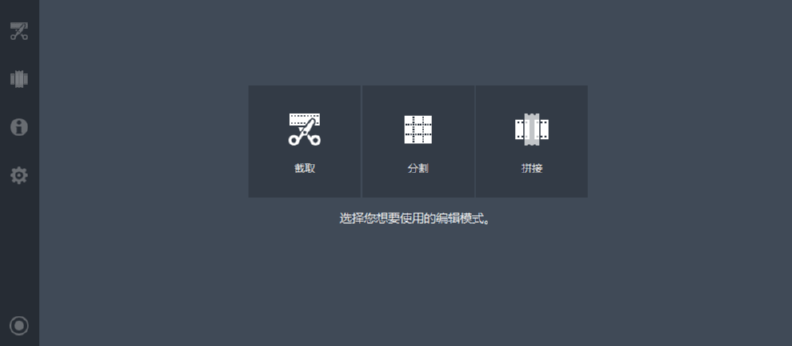Bandicut截取视频片段的操作方法
