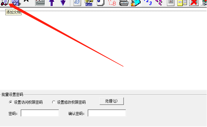 BatchPPT批量为PPT添加背景图片的方法