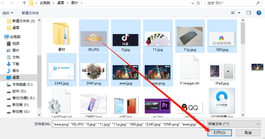 XnConvert给图片添加马赛克的方法技巧