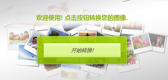 Ashampoo Photo Converter转换器批量设置图片大小的方法步骤
