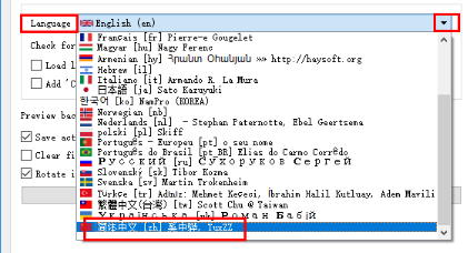XnConvert设置为中文的方法教程
