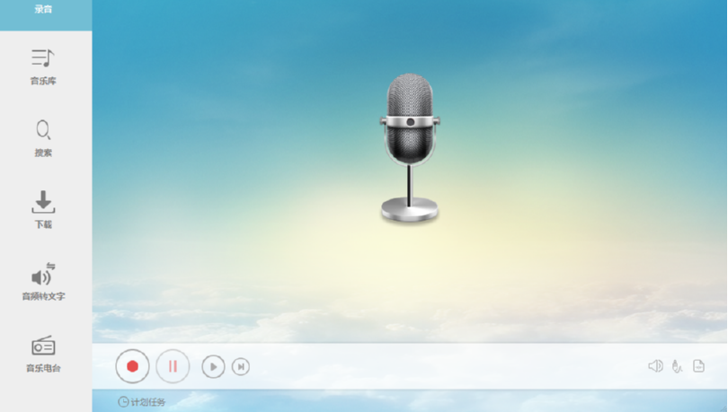 AceThinker Music Recorder批量下载音乐的操作步骤