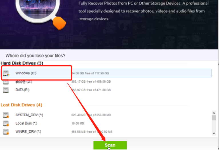 IUWEshare Photo Recovery Wizard恢复电脑删除文件的方法