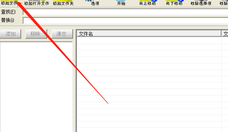 CAD批量文本替换工具替换CAD文件文字内容的方法