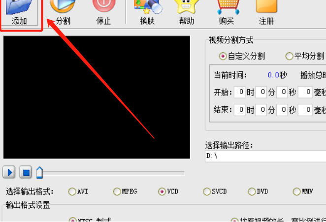 使用视频分割专家分割AVI视频的方法
