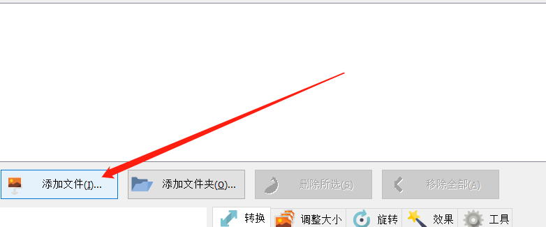Heic to Jpg Converter将Heic图像转换成JPG的方法