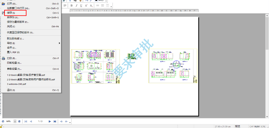 Ashampoo PDF Business给PDF添加水印的操作教程
