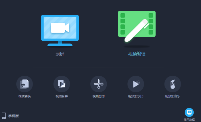 爱拍原创电脑版将MP4转换成AVI的操作方法