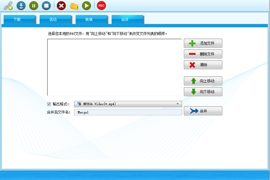 Bigasoft Video Downloader详细使用教程