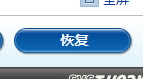 Advanced Disk Recovery恢复电脑丢失文件的教程